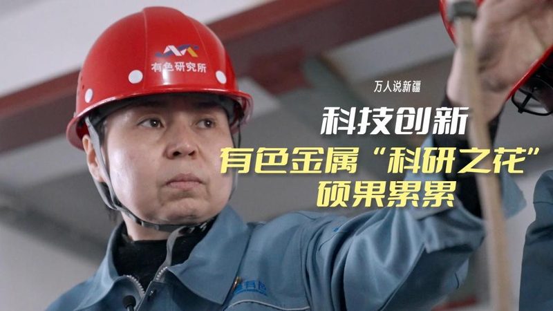 智慧解决方案尺寸参数解析：关键指标与选型逻辑